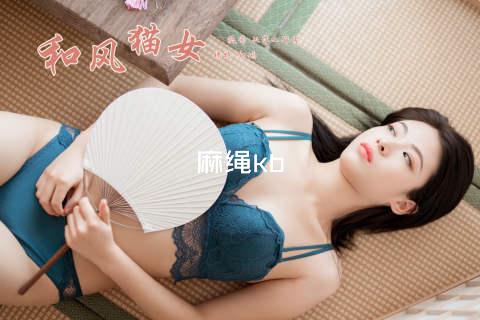 麻绳kb